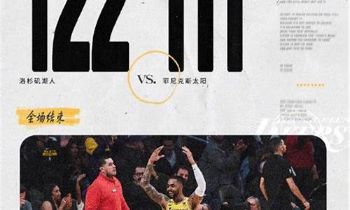 nba林书豪38分尼克斯vs湖人录像,湖人vs尼克斯林书豪38分集锦