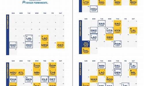 湖人勇士赛程安排表_湖人勇士赛程安排