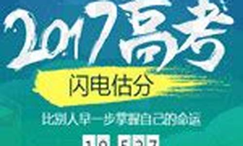 2017湖北高考语文试卷,湖北2017语文高考试题