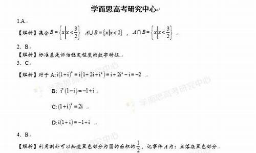 2017年湖北高考全国卷-湖北2017高考数学卷