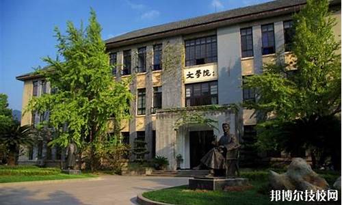 湖北东风汽车技师学院_湖北东风汽车技师学院地址