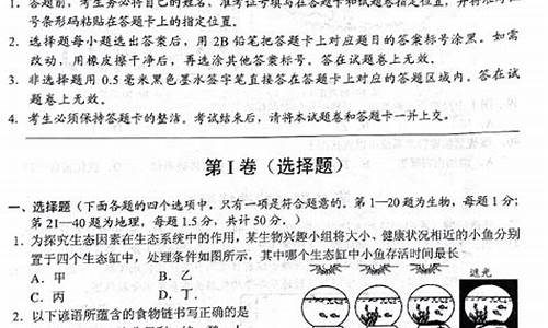 湖北省中考生物地理成绩在哪里查,湖北中考地理生物考试分数查询