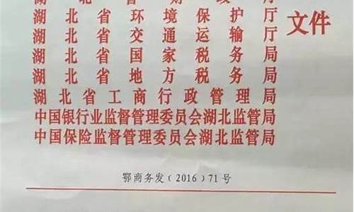 湖北二手车取消限迁了吗,湖北二手车限迁标准