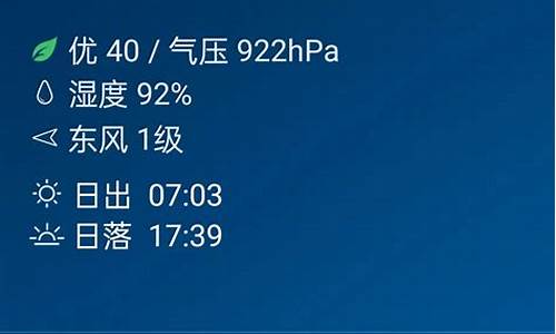 湖北十堰一周天气预报情况查询结果最新消息_湖北十堰市一周天气