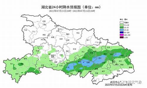 湖北十堰天气预报15天_湖北十堰天气预报15天最新消息