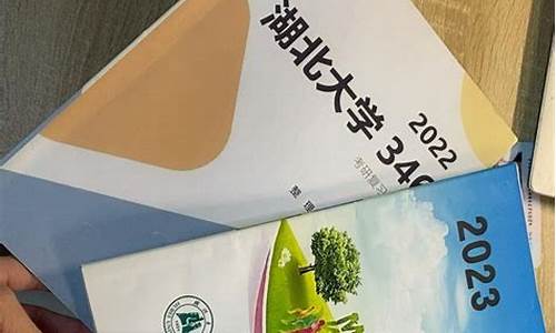 湖北大学体育高考_湖北大学体育生多少分