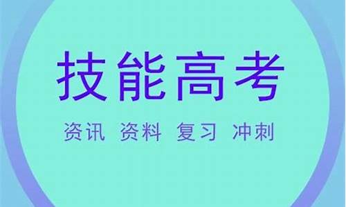 湖北技能高考报名_湖北技能高考报名官网登录