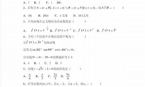 湖北技能高考试题,湖北省技能高考试题