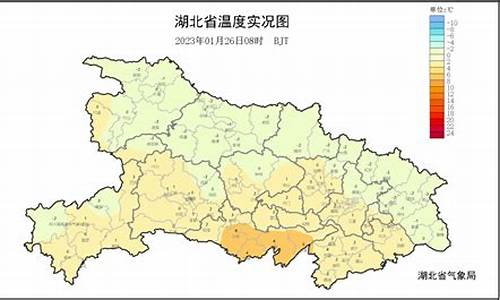 湖北春节返程天气_过年湖北天气怎么样