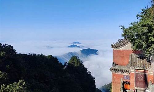 湖北武当山天气预报_湖北武当山天气