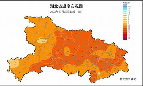 湖北气温走势最新消息新闻_湖北气温走势最新消息