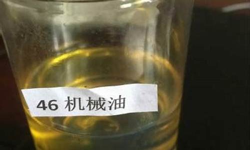 湖北汽车用基础油价格表_湖北汽车用基础油价格表最新