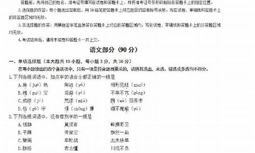 湖北省技能高考文化卷难道怎么样-湖北省技能高考文化卷