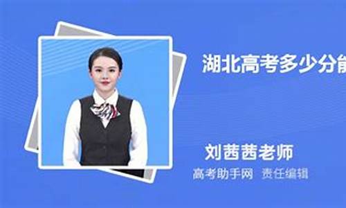 湖北能高考吗-湖北省的学生能不能考其它省大学