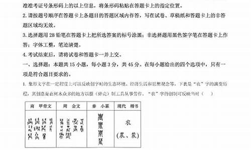 湖北高考历史,2023湖北高考历史