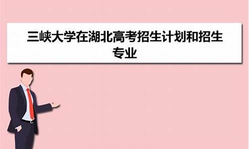 湖北高考招生人数2023-湖北高考招生人数