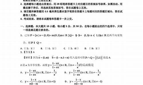 湖北高考理数_2020年高考湖北省数学理科解析