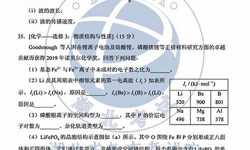 湖北高考理科综合分数分配_湖北高考理科综合