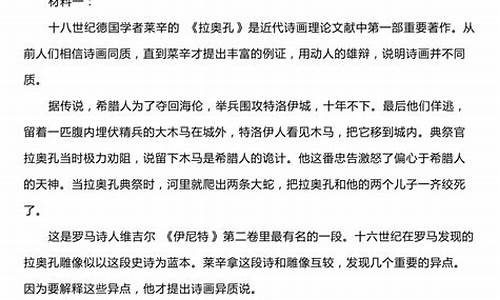 湖北高考语文答题_湖北高考语文答题卡