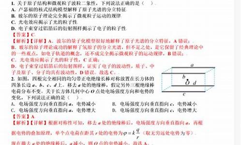 2017年湖南理综高考试卷,湖南2017高考理综难