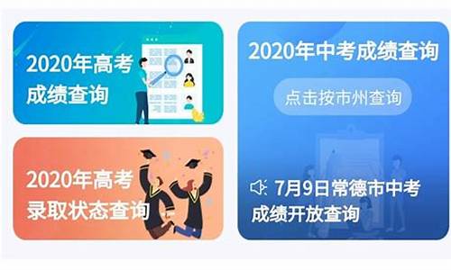 202年湖南省高考分数线,湖南202o年高考分数线