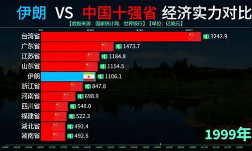 湖南vs广岛推荐-湖南vs湖北