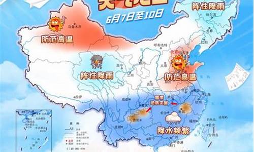 湖南今年高考天气怎么样,2021年湖南高考天气