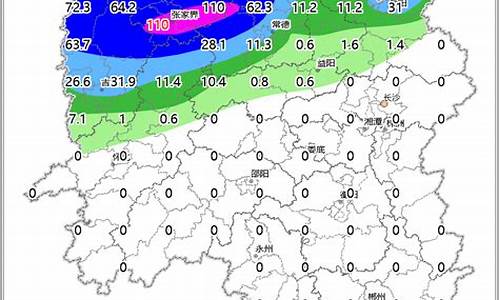 湖南大暴雨最新通知今天_湖南大暴雨最新通知今天新闻联播