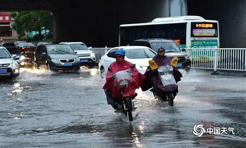 湖南大雨预警_湖南大雨暴雨天气