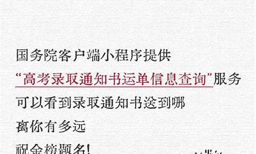 湖南录取查询官网刷新时间_湖南录取状态查询时间