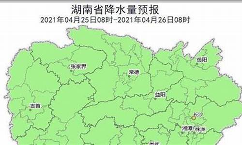 湖南省通道县天气预报_湖南省通道县天气预报7天