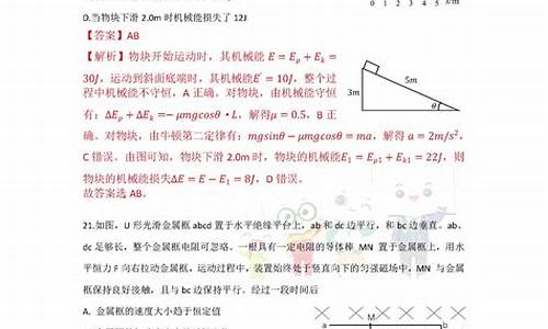 湖南高考答案及解析-湖南省高考答案解析