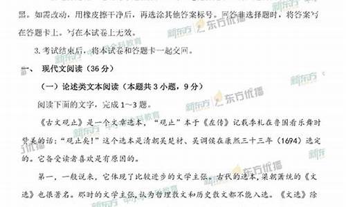 湖南语文高考卷_湖南语文高考卷2023答