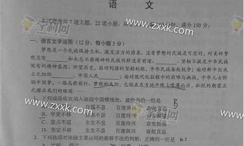 湖南语文高考题-湖南语文高考数学