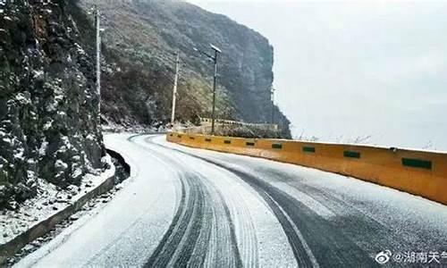 湖南郴州一周天气预报_湖南郴州天气1月