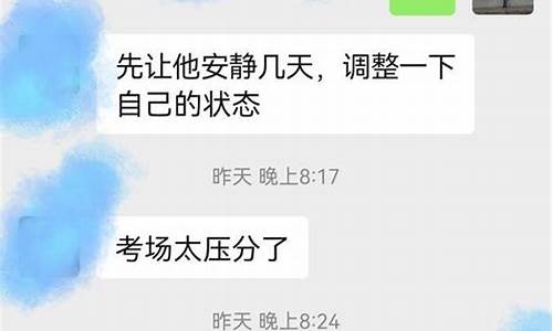 湖南高考公平吗_湖南高考不公平