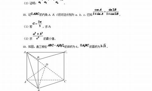 湖南高考数学真题及答案-湖南数学高考试题