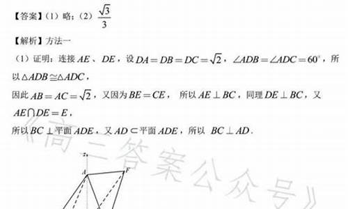 湖南高考数学答案解析_湖南高考理科数学解析