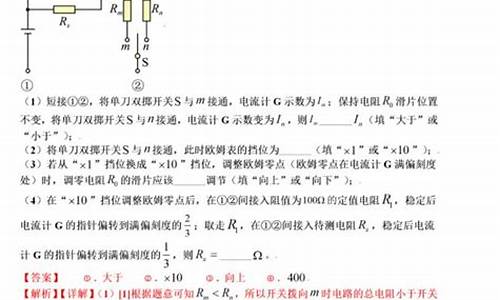 湖南高考理综300分怎么分配,湖南高考理综