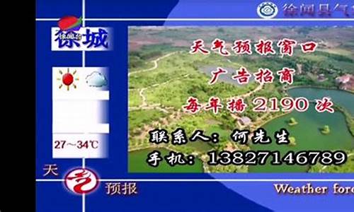 湛江天气预报_湛江天气预报一周 7天