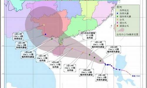 湛江天气预报最新台风_湛江天气预报最新台风查询