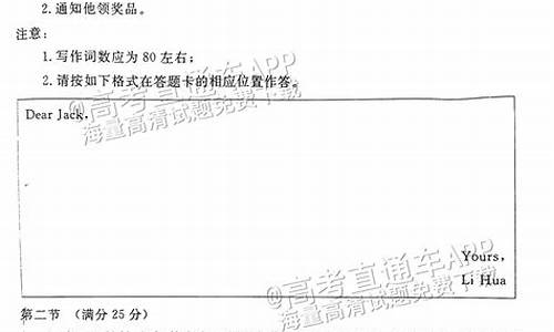 湛江高考满分多少,湛江高考英语5分