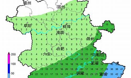 滁州天气预报最新今天_滁州天气预报最新