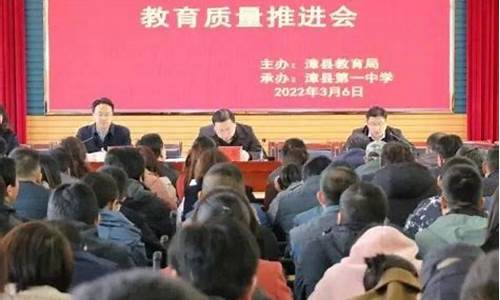 漳县一中高考录取金榜2023-漳县一中高考