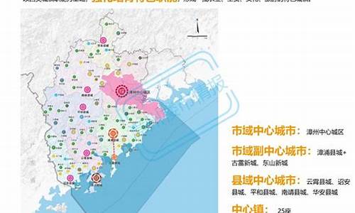 漳州未来15天天气预报_漳州未来15天天气预报情