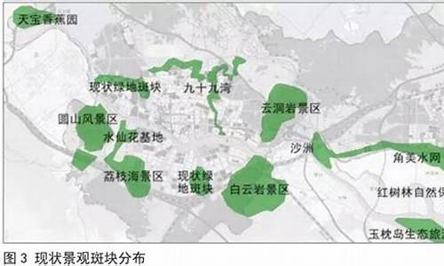 漳州郊野公园概念规划_漳州郊野公园概念规划图