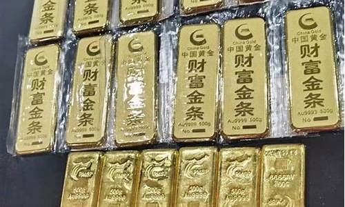 漳州金价回收价格今天多少钱一克呢_漳州金价回收价格今天多少