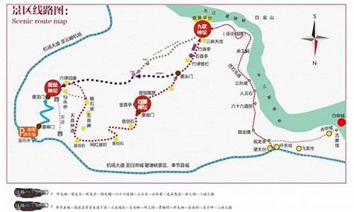 漳河小三峡自驾游路线_漳河小三峡自驾游路线图