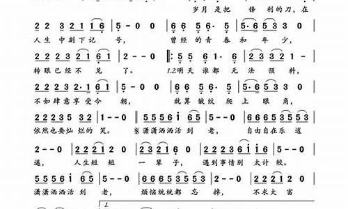 潇潇洒洒拼音-潇洒的潇字的拼音怎么写