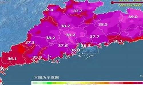 潮州今日天气_潮州今日天气情况